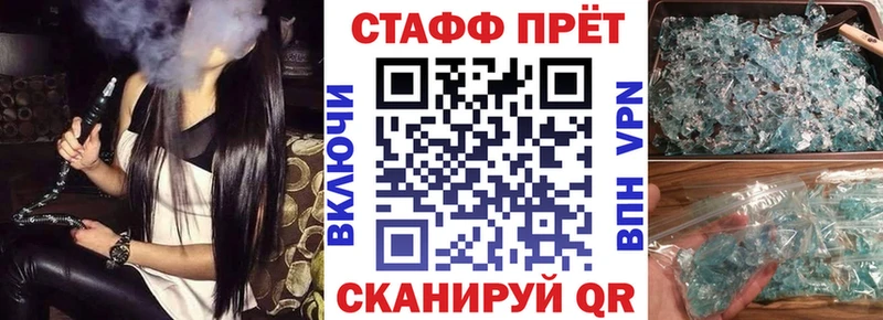 Купить наркотики Горбатов Мефедрон