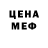 АМФЕТАМИН 97% hex dex