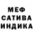Метадон мёд Samurex Atlas