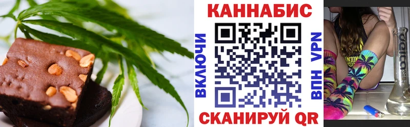 MEGA вход  Горбатов  Печенье с ТГК марихуана 