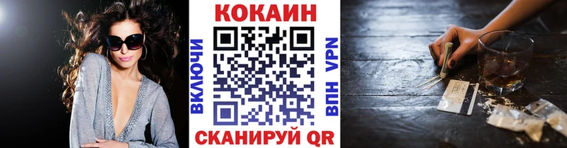 КОКАИН 98% Горбатов