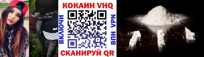 Cocaine 98% Горбатов