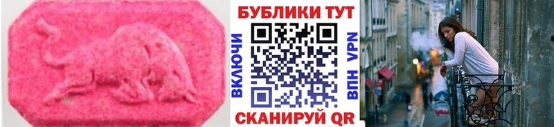 ОМГ ОМГ как зайти  Горбатов  ЭКСТАЗИ Philipp Plein 