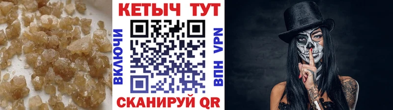даркнет наркотические препараты  Горбатов  КЕТАМИН VHQ  наркошоп 