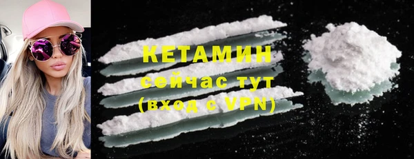 COCAINE Балахна