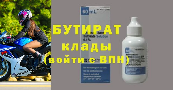 не бодяженный Балабаново