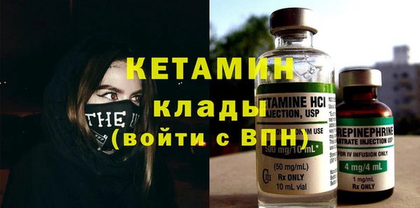 COCAINE Балахна