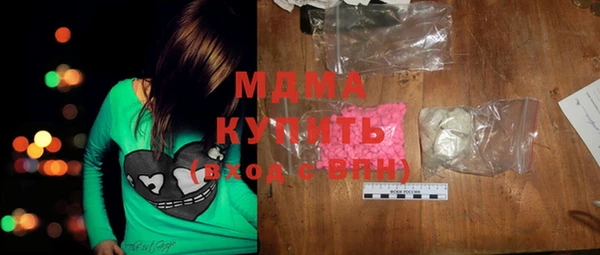 MDMA Premium VHQ Баксан