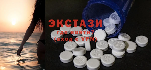 COCAINE Балахна