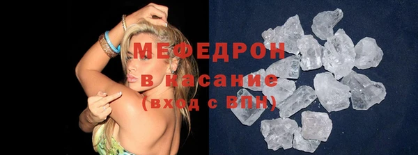 COCAINE Балахна