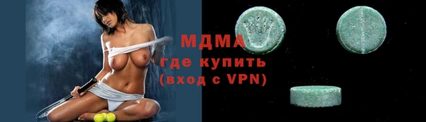 MDMA Premium VHQ Баксан