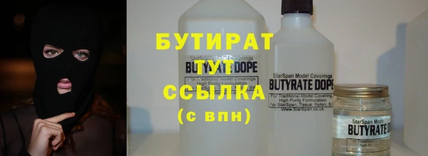 не бодяженный Балабаново