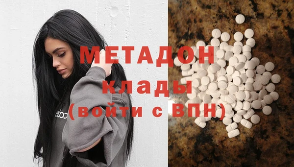 COCAINE Балахна