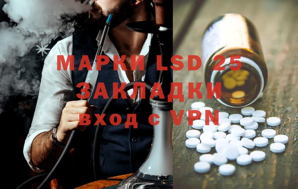COCAINE Балахна