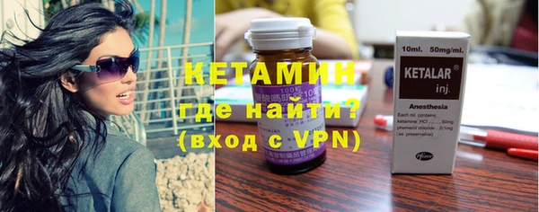 COCAINE Балахна