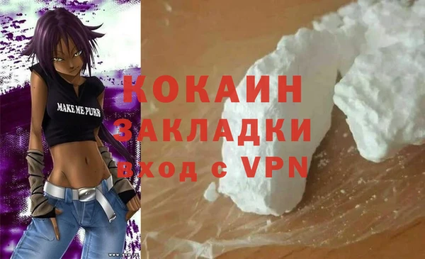 не бодяженный Балабаново