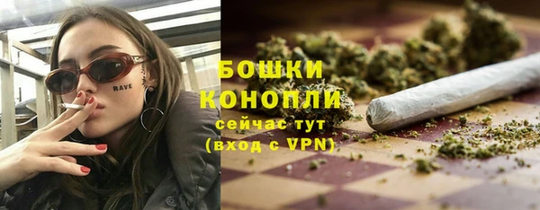 COCAINE Балахна