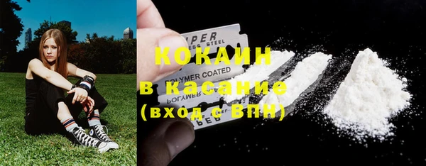 COCAINE Балахна