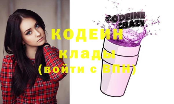 COCAINE Балахна