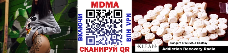 МДМА crystal  наркота  Горбатов 