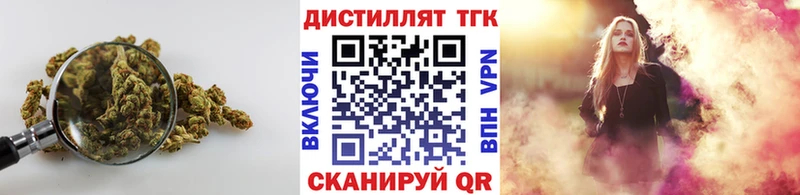 OMG рабочий сайт  купить   Горбатов  Дистиллят ТГК концентрат 