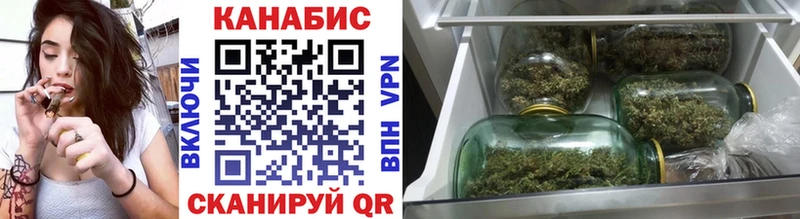 Шишки марихуана White Widow  купить  сайты  Горбатов 